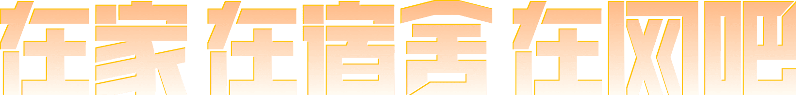 瞬犀、瞬犀安全、瞬犀安全助手